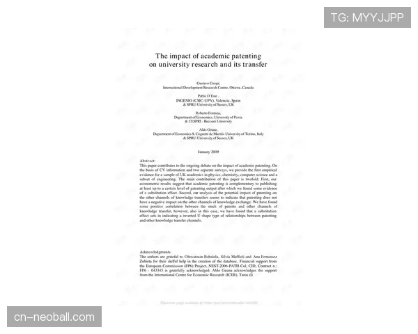 学术研究：某大学发布论文，探讨睡眠质量与球员比赛日反应效率关联