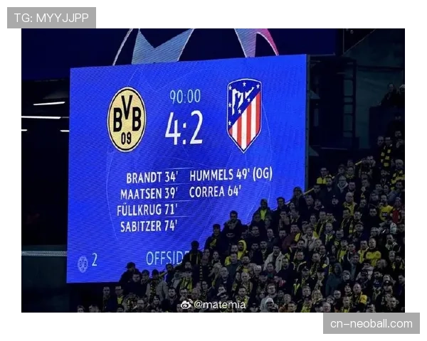 数据网站预测：多特蒙德晋级欧冠四强的概率仅为28%